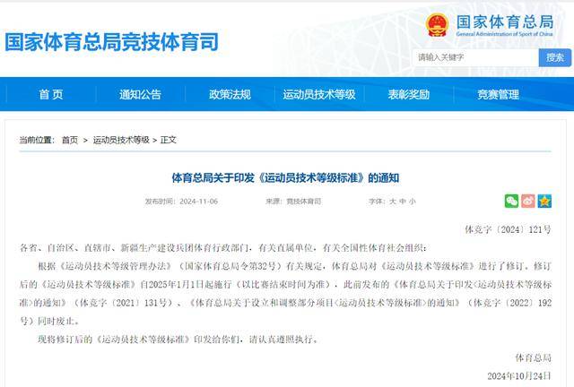 跟张继科练球<strong></p>
<p>币安转人民币</strong>，能上211？