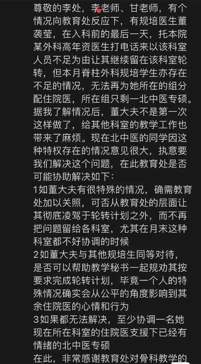 中日友好出轨大瓜<strong></p>
<p>币安转人民币</strong>，最服董小姐