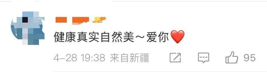 “椰树女神”徐冬冬晒真实肚子<strong></p>
<p>币安转人民币</strong>，展示健康美：不超130斤就舒适！