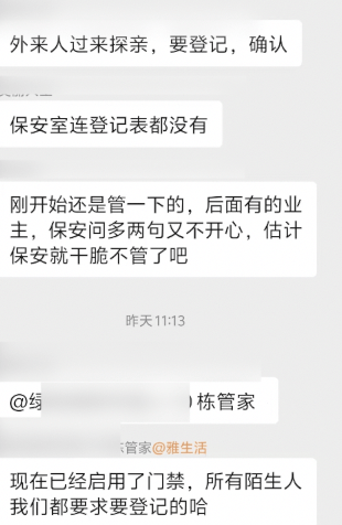 脊背发凉<strong></p>
<p>币安wrx</strong>！男子凌晨在多个业主门口徘徊还偷走高跟鞋！阳江警方：正跟进