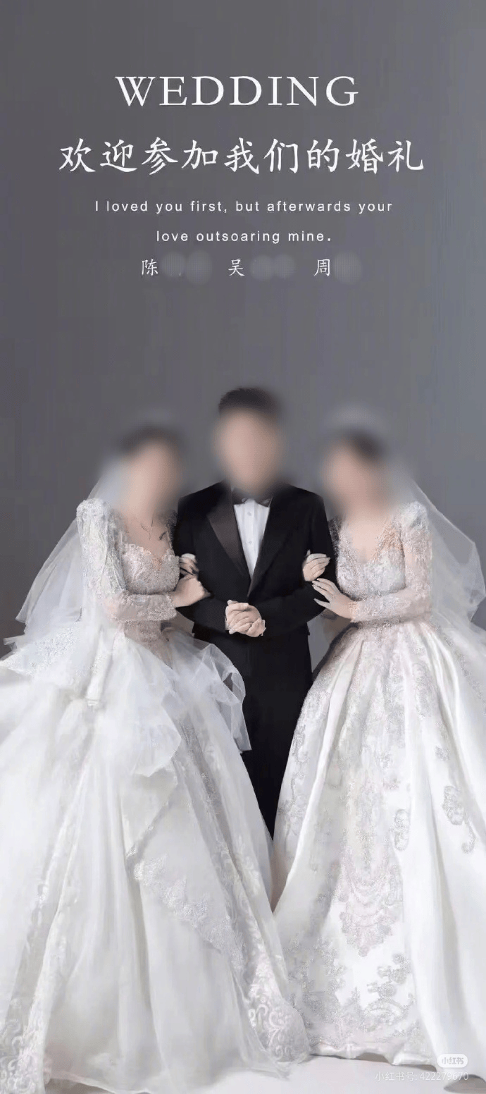 最新进展：贵州“1男2女婚礼”闹剧警方已立案<strong></p>
<p>币安wrx</strong>，正在取证侦查