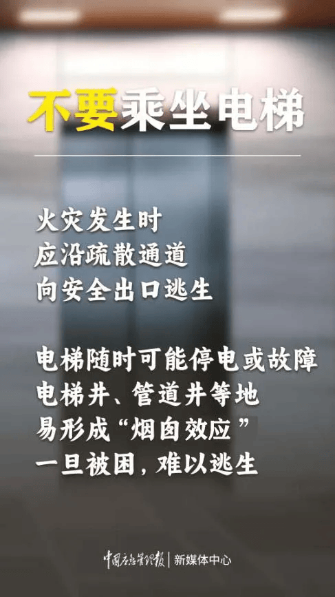 以案示警|辽宁一饭店突发火灾<strong></p>
<p>币安wrx</strong>，已致22死3伤，餐厅火灾隐患怎么杜绝？
