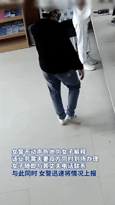 “女士<strong></p>
<p>币安下载</strong>，请把您的丈夫也叫来吧……”