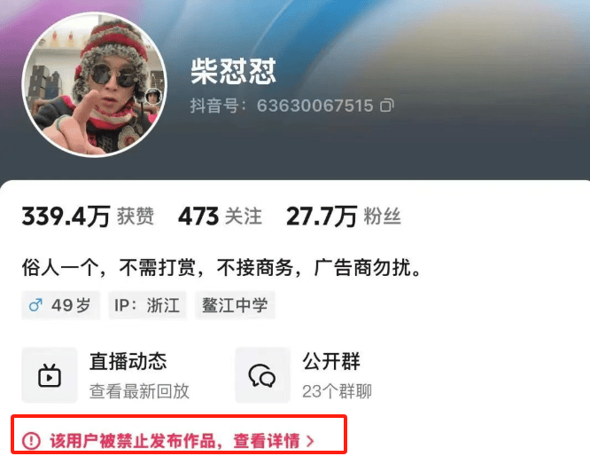 于东来：对方若不受罚<strong></p>
<p>币安下载</strong>，我将关闭胖东来！相关网红账号已被禁，仿冒号一开即被封