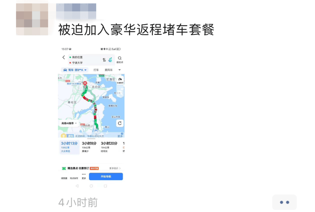 心态崩了<strong></p>
<p>币安下载</strong>，宁波有人从白天开到黑夜！“这是有多少人啊！”提醒：这些路段，将限时禁行