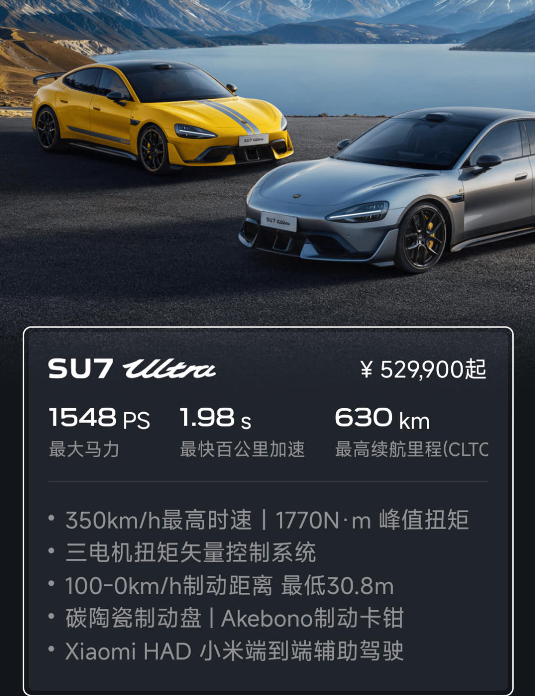 小米汽车<strong></p>
<p>币安下载</strong>，突发！