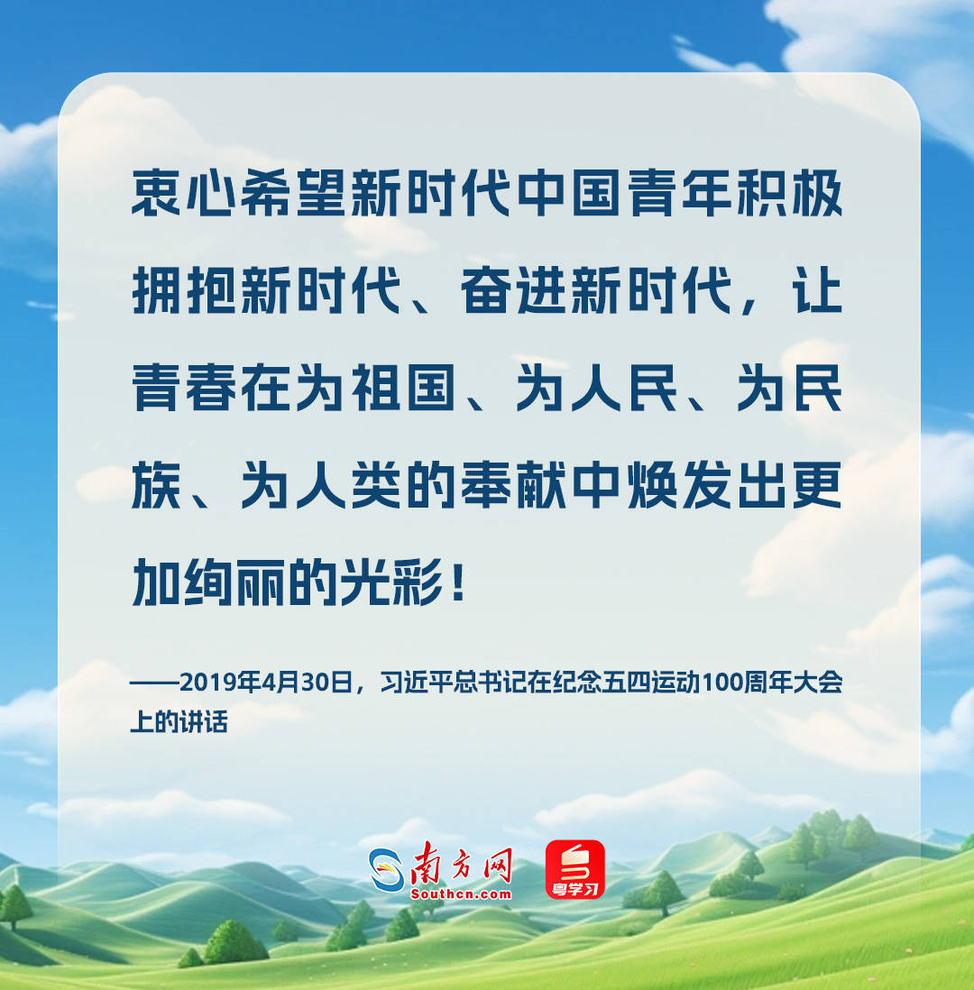 追光的<strong></p>
<p>币安下载</strong>你｜青春赞歌