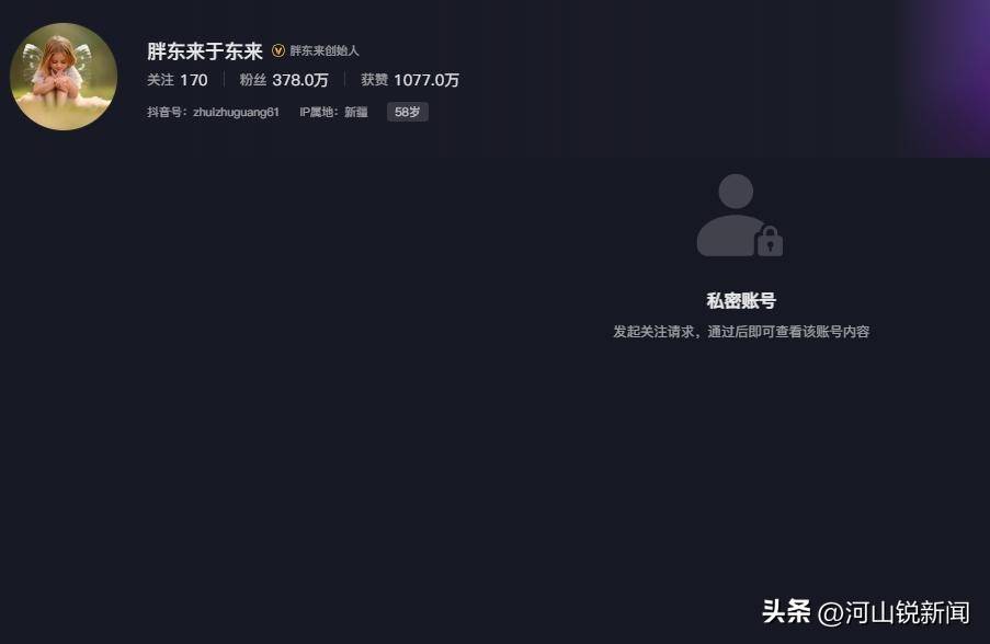 于东来事件大结局？官方表态！才被疑偷漏税<strong></p>
<p>币安钱包官网</strong>，胖东来总算不用关了