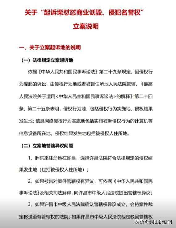 于东来事件大结局？官方表态！才被疑偷漏税<strong></p>
<p>币安钱包官网</strong>，胖东来总算不用关了
