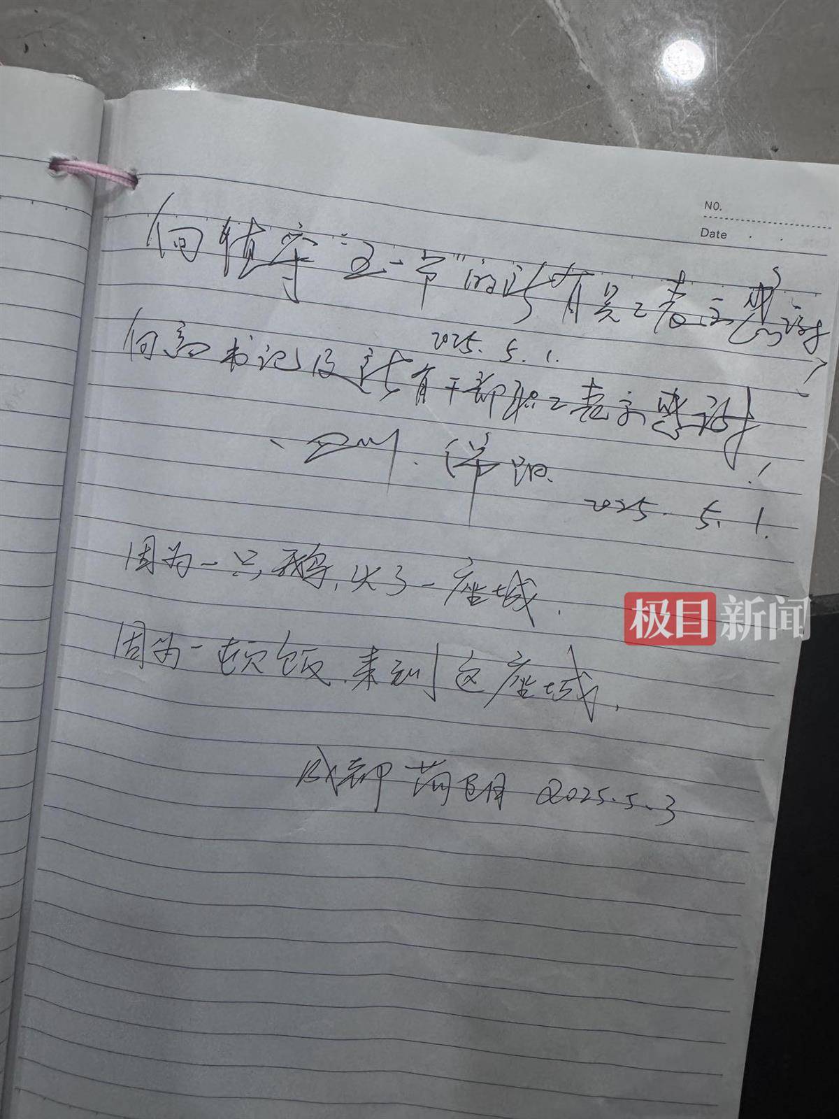 荣昌五一成绩单：5天接待游客224万人次<strong></p>
<p>币安钱包官网</strong>，卖出卤鹅29万只，政府食堂用掉2万余斤肉