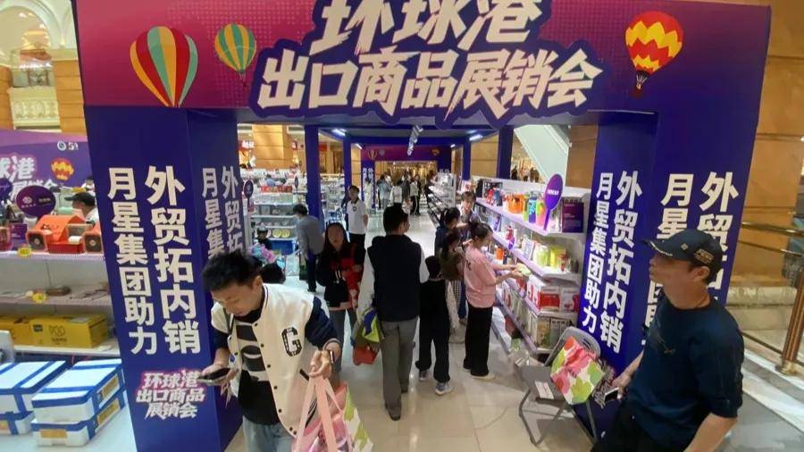 “1800元的出口商品219元拿下”！上海人假期疯狂“捡漏”<strong></p>
<p>币安钱包官网</strong>，这里外贸好东西都卖爆了，新品还将接力上市