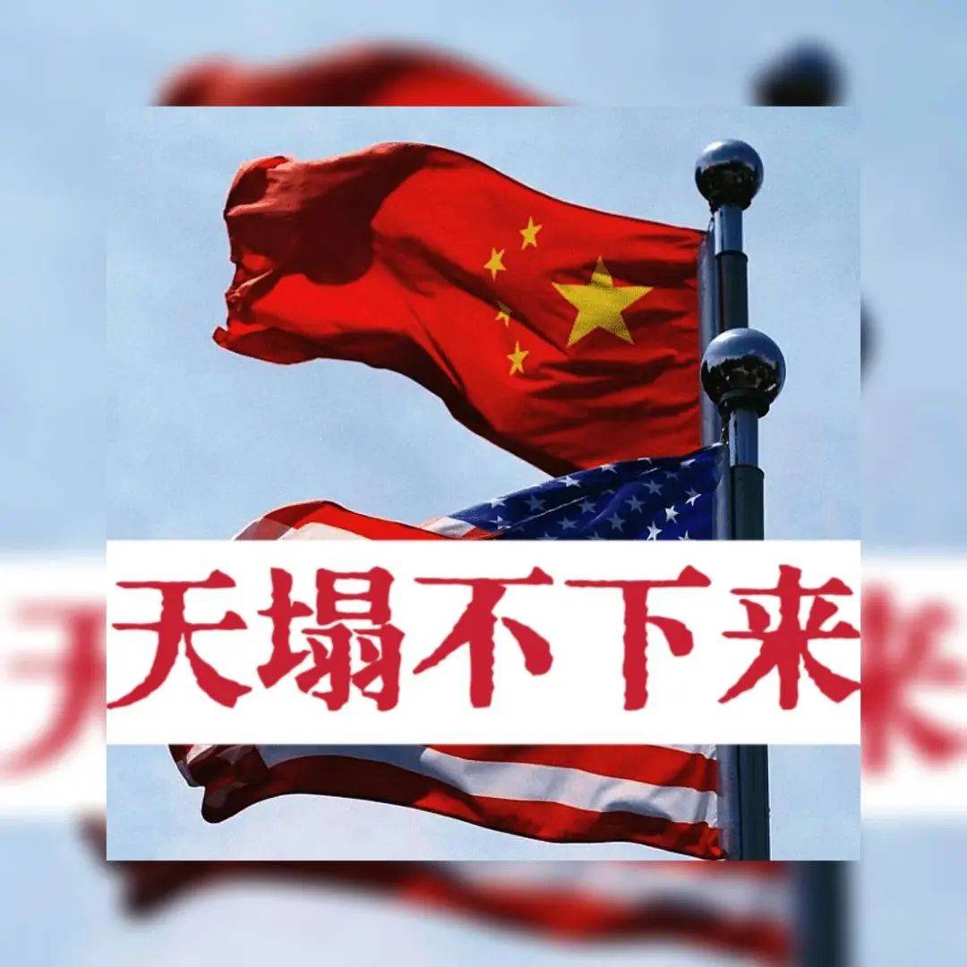 中国悄然减免关税<strong></p>
<p>币安最大杠杆</strong>，背后玄机何在？中美关系迎来新拐点，合作共赢成最大可能！
