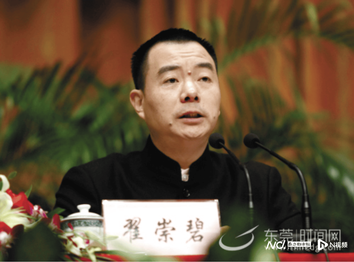 10年前被开除党籍<strong></p>
<p>币安最大杠杆</strong>，东莞市石排镇党委原书记翟崇碧被查