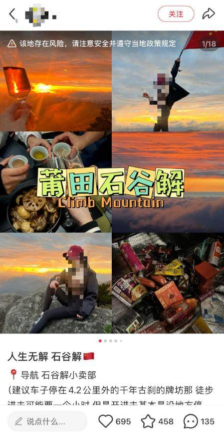 8岁男童失联已超48小时！有游客曾偶遇<strong></p>
<p>币安最大杠杆</strong>，称其“脸色惨白”