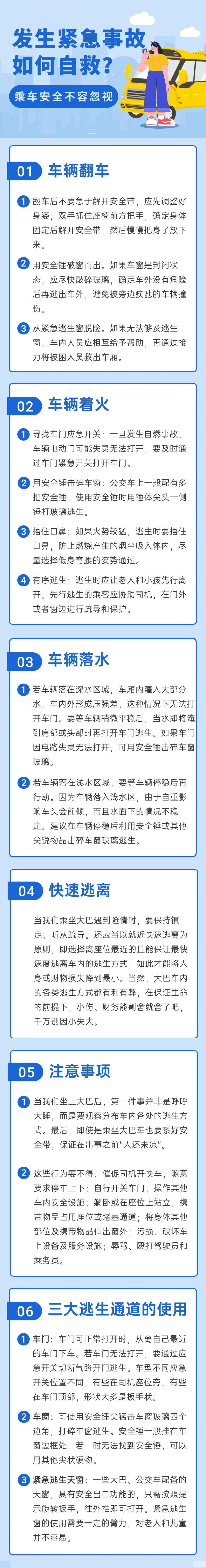 突发<strong></p>
<p>币安最大杠杆</strong>！12死36伤！