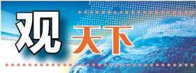 印巴是否会爆发全面战争<strong></p>
<p>币安最大杠杆</strong>？