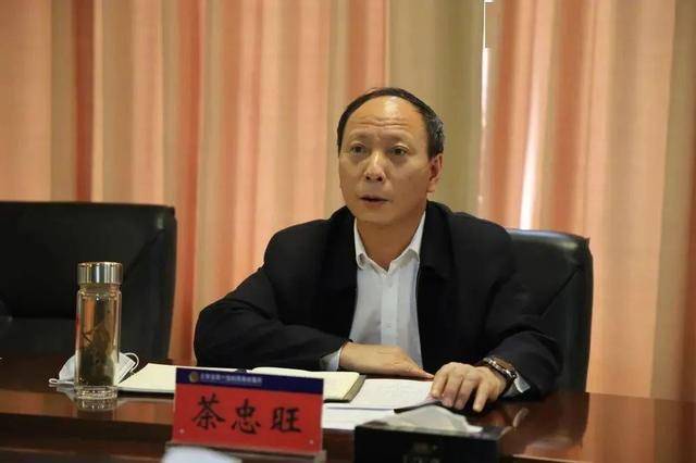 中央巡视组进驻云南期间<strong></p>
<p>币安最大杠杆</strong>，茶忠旺任上主动投案