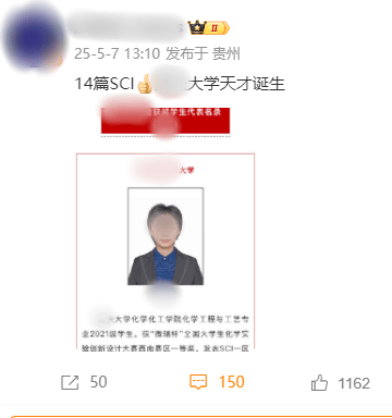 大四本科生已发14篇SCI论文<strong></p>
<p>币安测试网</strong>，初中就已申请发明专利？学校工作人员回应：已记录情况并汇报