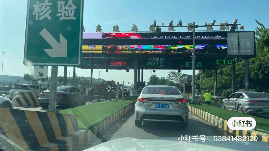 成都ETC整体失效致绕城高速堵死？12122：系成温邛高速温江收费站停电<strong></p>
<p>币安测试网</strong>，已恢复