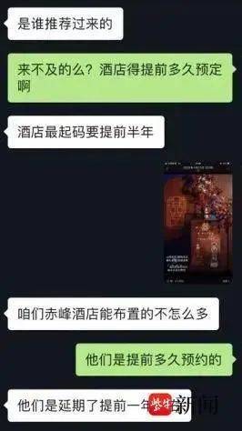 北大高材生为女主播豪掷260万<strong></p>
<p>币安测试网</strong>，却发现对方已订婚？