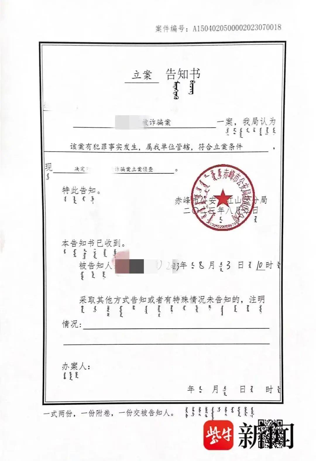 北大高材生为女主播豪掷260万<strong></p>
<p>币安测试网</strong>，却发现对方已订婚？