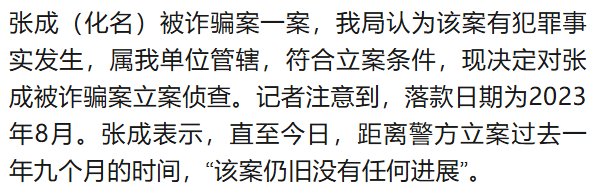 北大高材生为女主播豪掷260万<strong></p>
<p>币安测试网</strong>，却发现对方已订婚？