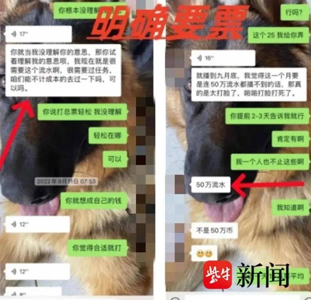 北大高材生为女主播豪掷260万<strong></p>
<p>币安测试网</strong>，却发现对方已订婚？
