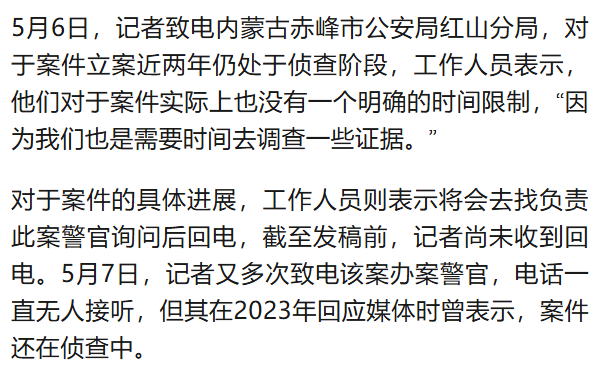 北大高材生为女主播豪掷260万<strong></p>
<p>币安测试网</strong>，却发现对方已订婚？