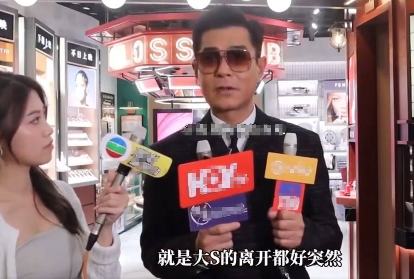 古天乐说大S的离开好突然：到现在<strong></p>
<p>币安测试网</strong>我都还没接受