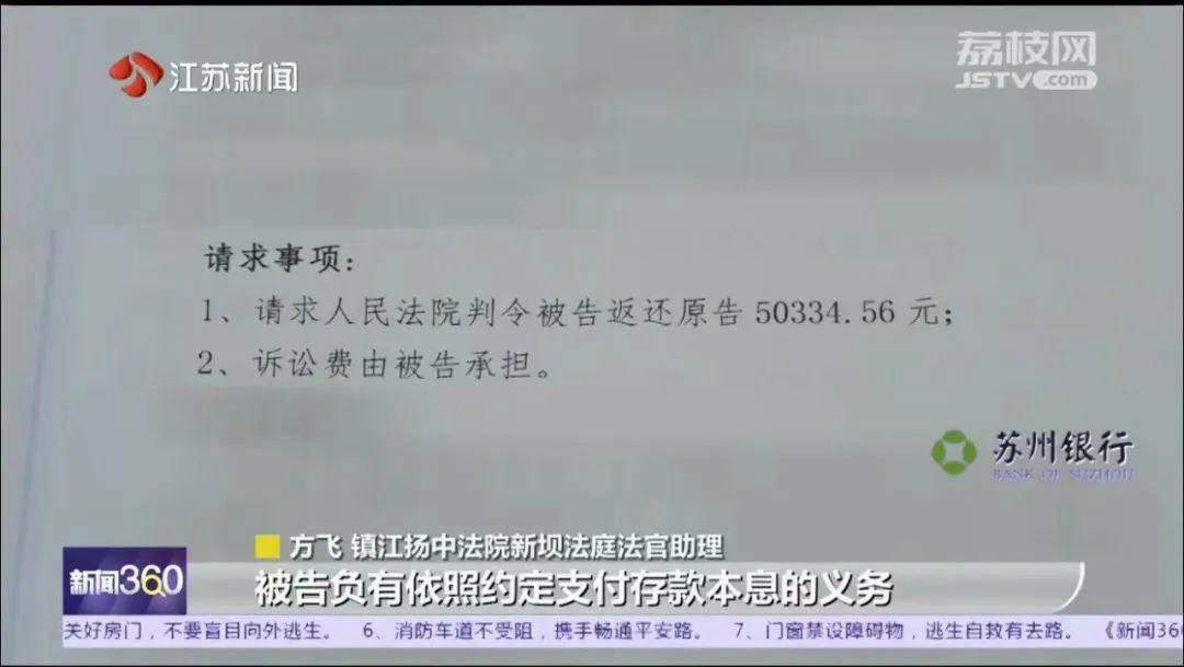 为证明我爸是我爸<strong></p>
<p>币安自选区</strong>，我将奶奶告上法庭