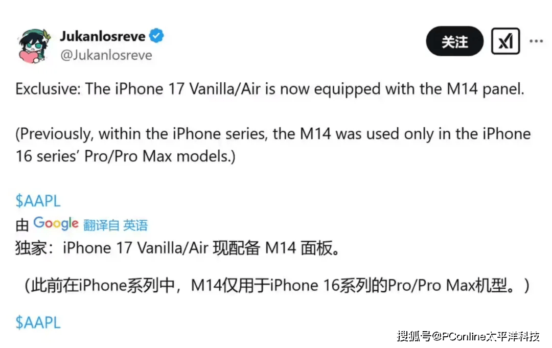 苹果手机发布策略大变<strong></p>
<p>币安自选区</strong>，iPhone 17系列很有诚意？