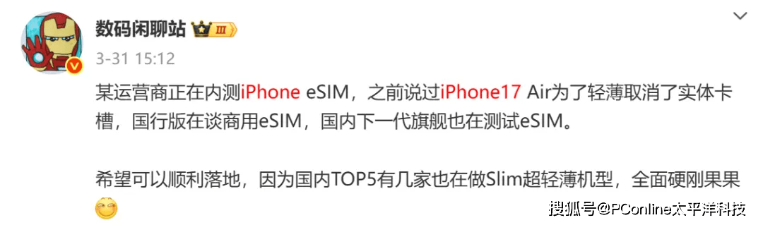 苹果手机发布策略大变<strong></p>
<p>币安自选区</strong>，iPhone 17系列很有诚意？