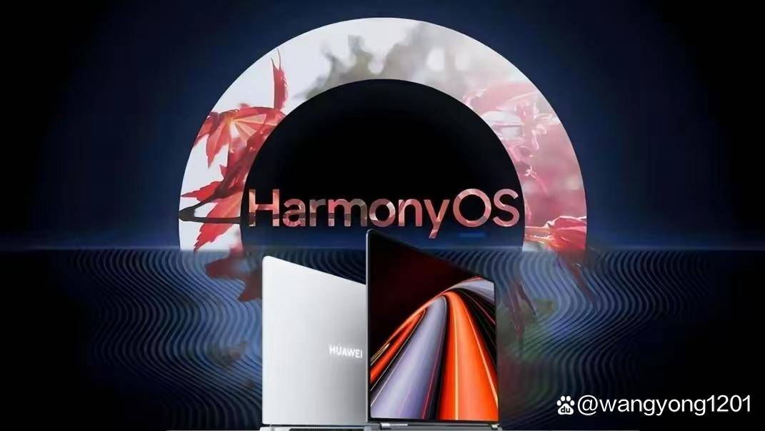 微软对华为的Windows系统授权即将到期<strong></p>
<p>币安自选区</strong>，首款搭载鸿蒙操作系统的商用AI笔记本电脑即将上市