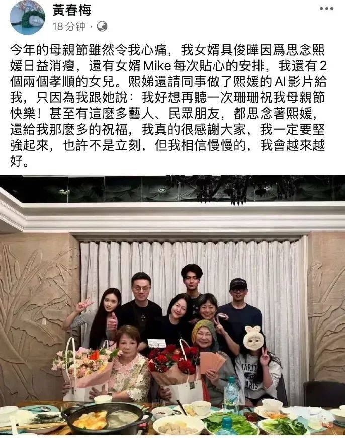 大S母亲发文晒照<strong></p>
<p>币安自选区</strong>，具俊晔身形暴瘦：我们都思念着熙媛