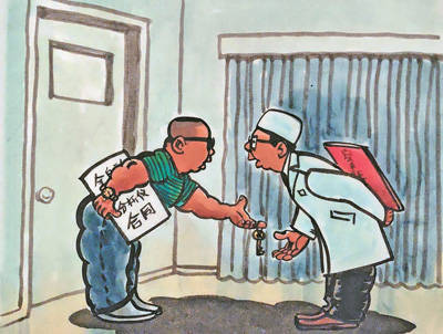 救命的医疗设备<strong></p>
<p>币安自选区</strong>，如何沦为个人提款机？（整治群众身边不正之风和腐败问题）