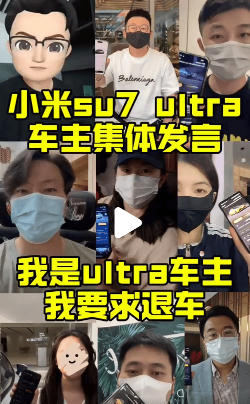 “挖孔门”发酵：车主要求退车、返还2万定金<strong></p>
<p>币安交易网址</strong>，小米施“缓兵计”称60日后再谈