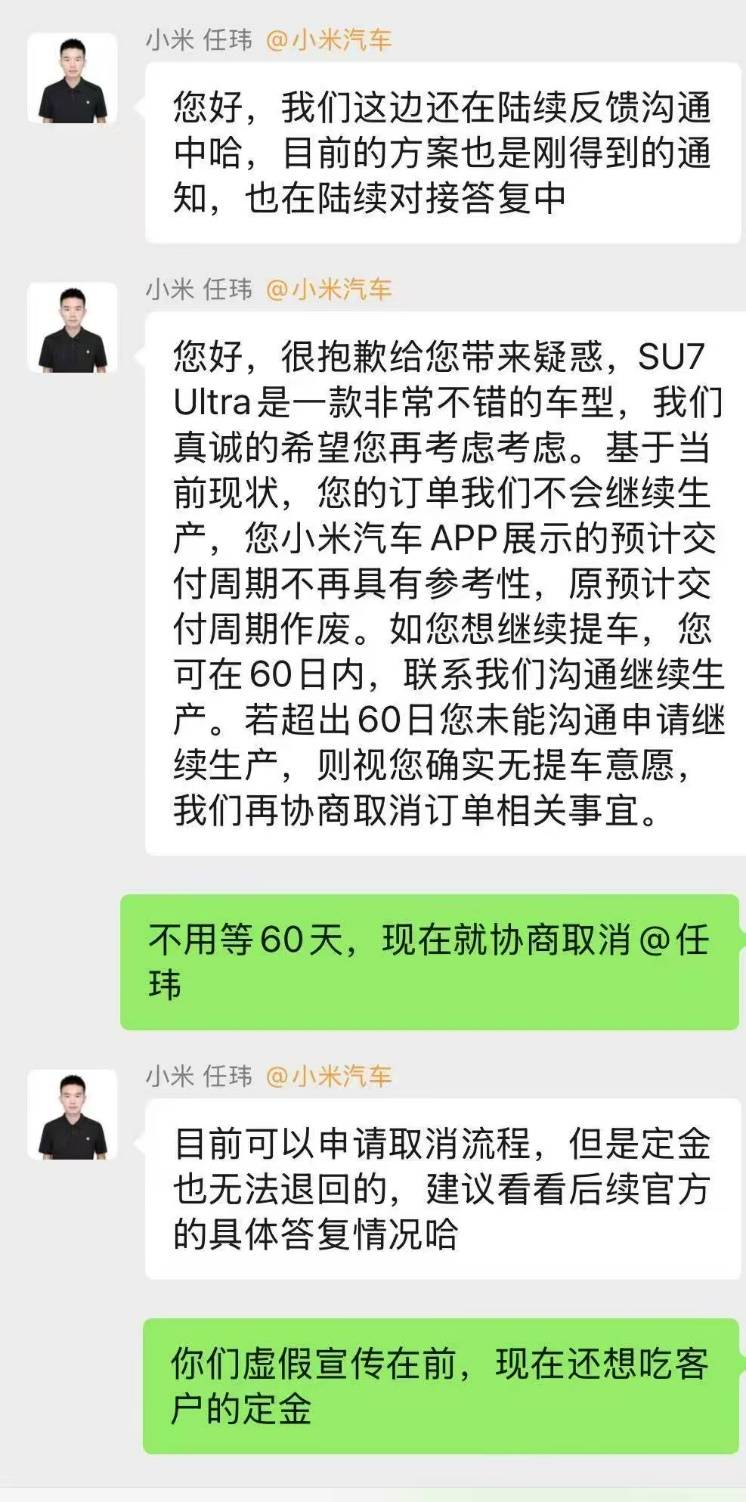 “挖孔门”发酵：车主要求退车、返还2万定金<strong></p>
<p>币安交易网址</strong>，小米施“缓兵计”称60日后再谈