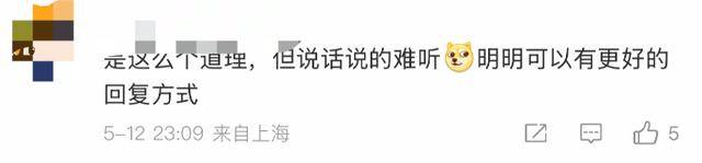 金龟子女儿1分钟视频报价15万！回应“蹭流量”：我妈努力一辈子<strong></p>
<p>币安交易网址</strong>，不就是让我蹭吗？