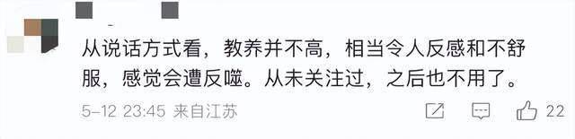 金龟子女儿1分钟视频报价15万！回应“蹭流量”：我妈努力一辈子<strong></p>
<p>币安交易网址</strong>，不就是让我蹭吗？