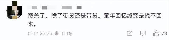 金龟子女儿1分钟视频报价15万！回应“蹭流量”：我妈努力一辈子<strong></p>
<p>币安交易网址</strong>，不就是让我蹭吗？