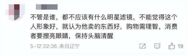 金龟子女儿1分钟视频报价15万！回应“蹭流量”：我妈努力一辈子<strong></p>
<p>币安交易网址</strong>，不就是让我蹭吗？