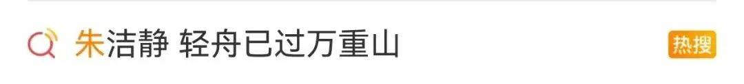 浙江知名女演员<strong></p>
<p>币安交易网址</strong>，重病归来！曾四登春晚，流泪照心疼