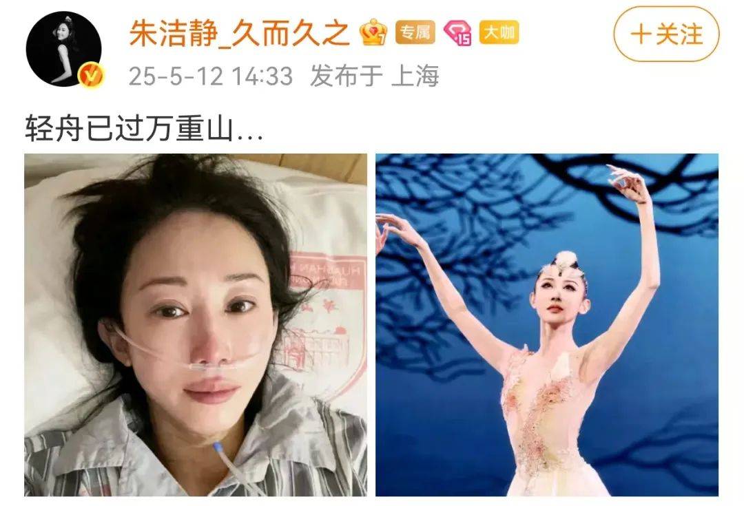 浙江知名女演员<strong></p>
<p>币安交易网址</strong>，重病归来！曾四登春晚，流泪照心疼