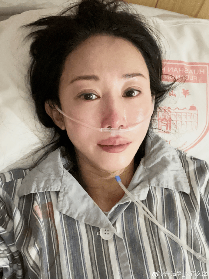 浙江知名女演员<strong></p>
<p>币安交易网址</strong>，重病归来！曾四登春晚，流泪照心疼