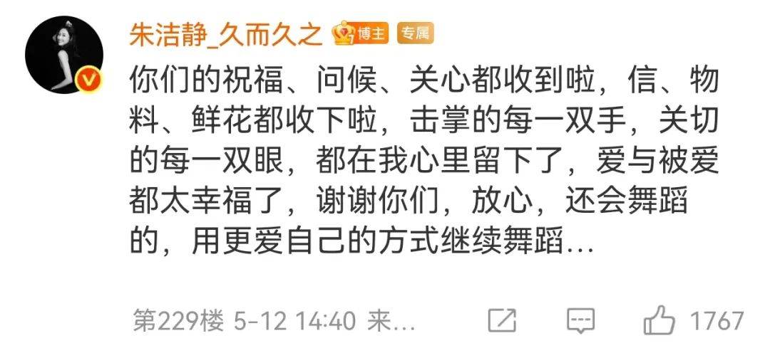 浙江知名女演员<strong></p>
<p>币安交易网址</strong>，重病归来！曾四登春晚，流泪照心疼