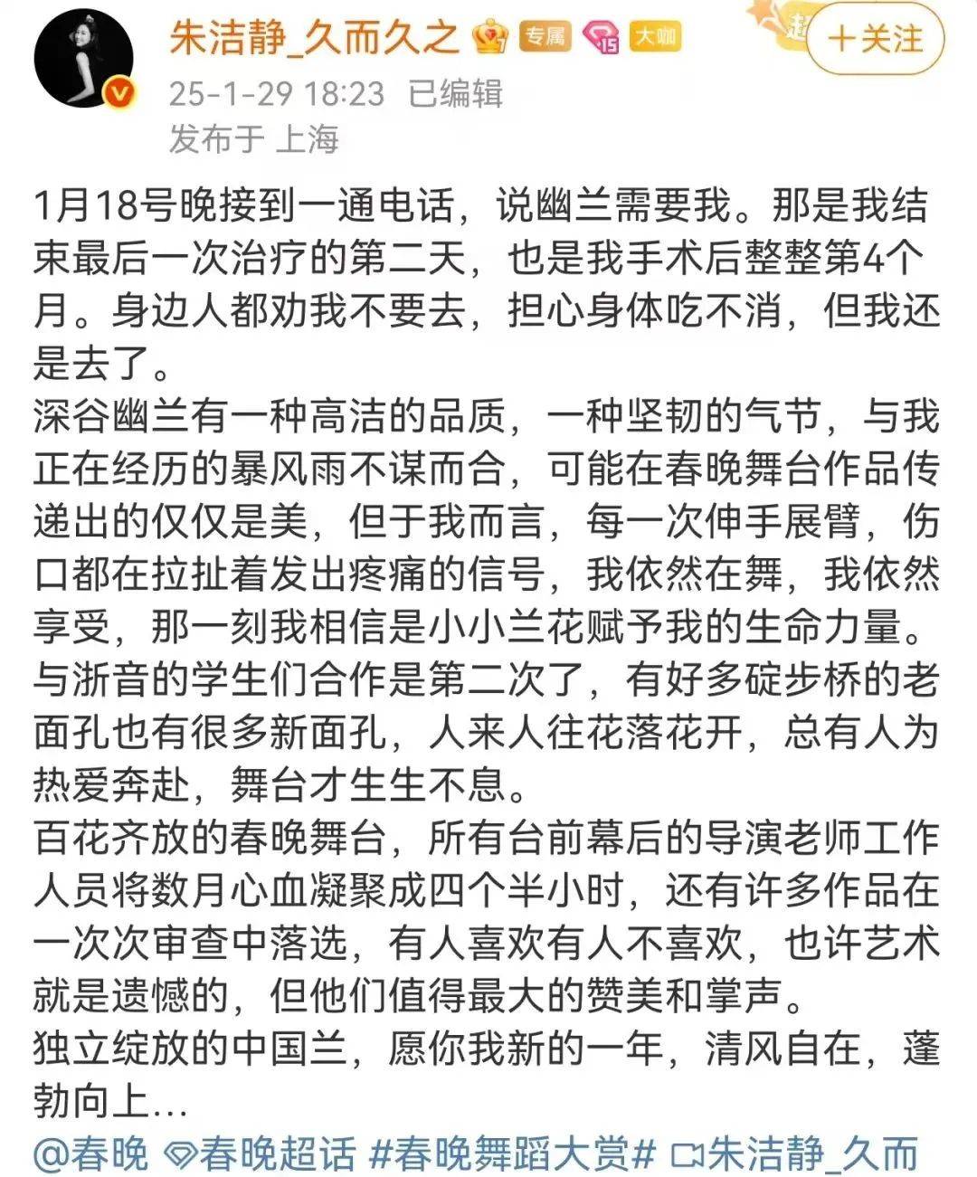 浙江知名女演员<strong></p>
<p>币安交易网址</strong>，重病归来！曾四登春晚，流泪照心疼