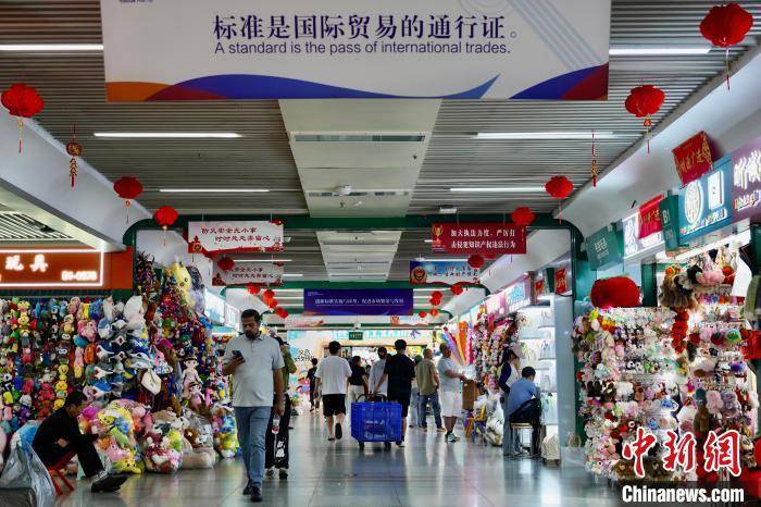浙江义乌商户：“联合声明”公布<strong></p>
<p>狗币钱包安卓</strong>，美国客户火速约发货