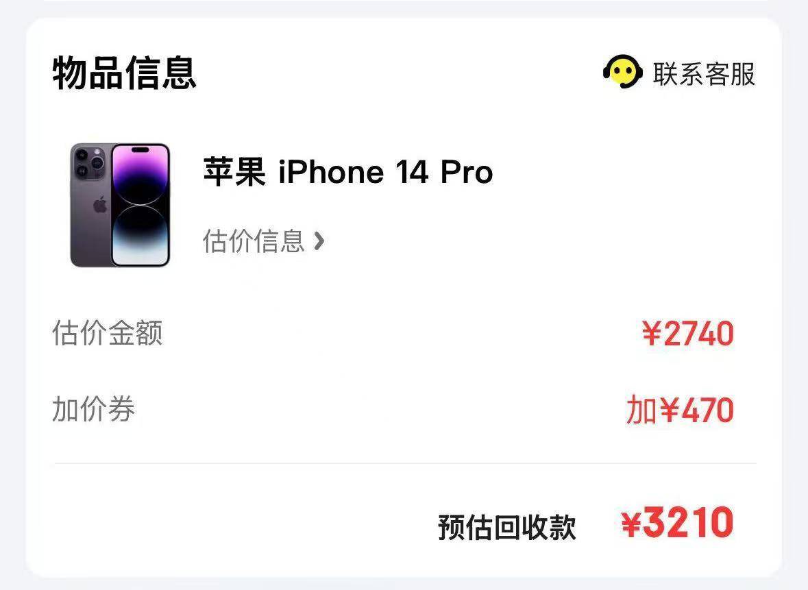 一抢而空！iPhone 16 Pro大降价<strong></p>
<p>狗币钱包安卓</strong>，天猫旗舰店近30万台苹果备战618