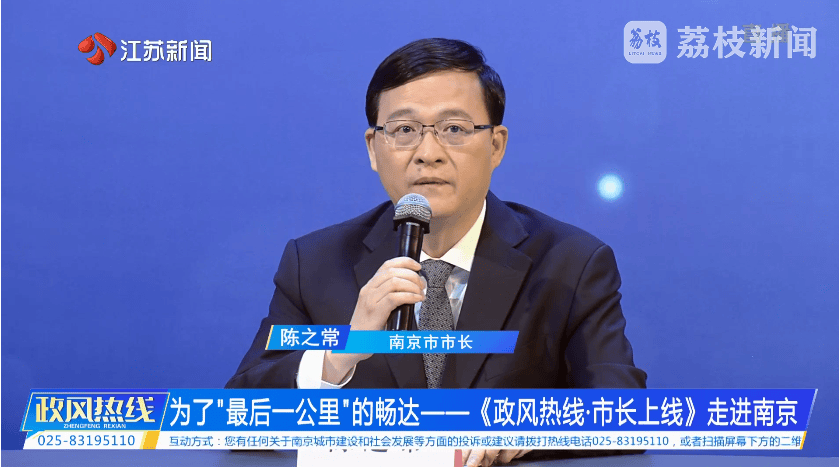 南京市市长陈之常走进直播间<strong></p>
<p>狗币钱包安卓</strong>，现场责令核查燃气二次收费