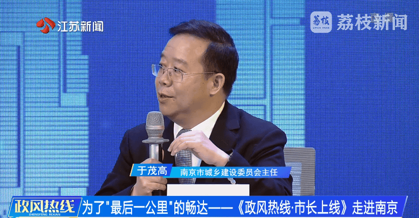 南京市市长陈之常走进直播间<strong></p>
<p>狗币钱包安卓</strong>，现场责令核查燃气二次收费